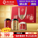 同仁堂品牌北京同仁堂中秋礼盒西洋参黄芪枸杞中秋节礼品送长辈父母