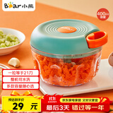 小熊（Bear）捣蒜器 打压蒜泥捣碎神器 家用拉蒜器绞肉馅搅碎机器 CX-D0007