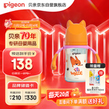 贝亲（Pigeon）迪士尼疯狂动物城PPSU双把手彩绘奶瓶240mL M号 3月+ 都市尼克