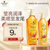 施华蔻（Schwarzkopf）金纯盈润洗护套装(600ml洗+400ml润)精油滋养 轻盈蓬松洗发水护发
