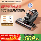 莱克吉米（JIMMY）【15%补贴】鲸吸S5pro智能加热除湿床上紫外线杀菌强拍打吸尘器猫毛除螨虫超声波除螨仪 【母婴级爆款】S5pro