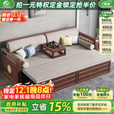 小木窝（XIAOMUWO） 沙发床 实木沙发床两用胡桃木伸缩推拉床多功能储物午休罗汉床 沙发床【带储物抽屉】 组装