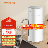 九阳（Joyoung）净水器家用超滤直饮机台上式迷你便携前置过滤器龙头净化一体超滤净水器JYW-RC130