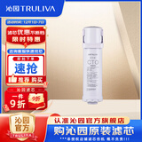 沁园 净水器滤芯官方小白鲸/小水钻/小净灵/小新系列 单支净水器滤芯 3级-炭棒滤芯-适用3915/5017等