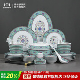 景德镇（jdz）陶瓷白瓷餐具套装中式高档珐琅彩碗盘整套家用高档乔迁礼物蓝珐琅