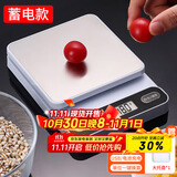 拜杰厨房秤0.1g/5kg电子秤烘焙秤厨房称食物秤克秤咖啡秤电池&蓄电款