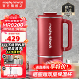 摩飞电器（Morphyrichards） 破壁机家用豆浆机分体式免洗降噪多功能养生壶一机两用MR8200 英伦红-破壁机