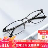 蔡司（ZEISS） 王一博同款近视眼镜男款商务镜架眼镜多框型百搭可配防蓝光镜片 蔡司佳锐1.60高清镜片(50-500度)