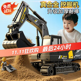 JJR/C儿童玩具遥控车合金挖掘挖土机工程车电动挖机模型男孩生日礼物