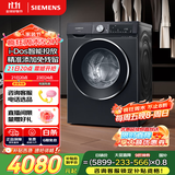 西门子（SIEMENS）iQ300曜石黑 10公斤滚筒洗衣机全自动带烘干 洗烘一体AI智能投放 蒸气除菌除螨 A20W 家电国家补贴