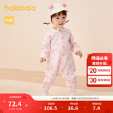 巴拉巴拉童装婴儿连体衣新生儿宝宝满月爬服夹棉加厚萌趣男童女童婴童衣服 粉红花花小熊 73cm