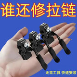 万能拉链头可替换拉链修复神器背包塑料金属通用可拆卸拉头拉锁修 拉链【3只装】小号中号大号各1个