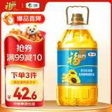 福临门食用油 葵花籽清香食用植物调和油5升 中粮出品