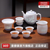 景德镇（jdz）陶瓷茶具套装中式青花玲珑功夫茶具整套家用送人高档礼物丹凤朝阳