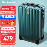 汉客行李箱男拉杆箱女大容量双层拉链密码旅行箱26英寸墨绿81升巨能装