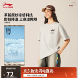 李宁短袖T恤情侣款2025新款棉质亲肤复古印花户外运动上衣AHSV257