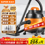 苏泊尔（SUPOR）【国家补贴】桶式吸尘器家用强劲大吸力工业吸尘器开荒干湿吹吸尘机15L大容量70A节日礼物