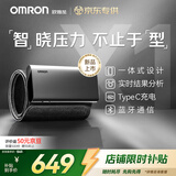 欧姆龙（OMRON）电子血压计 充电智能血压仪家用 老人医用高精准X1-A 