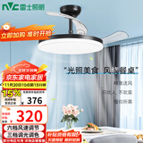 雷士（NVC）照明风扇灯吊扇灯餐厅卧室北欧高显指超薄变频简约黑色42寸36瓦