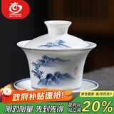 MULTIPOTENT功夫茶具三才盖碗手绘山水如意薄胎瓷盖碗