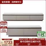 全友家居现代简约客厅岩板方形茶几高矮圆几电视柜组合落地置物柜家具 质感灰|落地款茶几+2m主柜 岩板+大容量储物+多规格可选