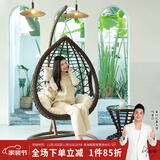 紫叶吊篮藤椅室内单人吊兰椅阳台成人摇椅鸟巢秋千吊床摇篮椅吊椅 升级款波浪木纹色+藤编茶几