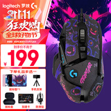 罗技（G） G502 HERO主宰者 有线鼠标 游戏鼠标 吃鸡鼠标 电竞鼠标宏编程可配重HERO引擎 礼盒送男友 G502H（耿鬼防滑贴）+礼品多选一