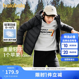 巴拉巴拉童装儿童羽绒服男女童轻薄秋冬季中大童短款外套
