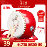 音域（RANGE）十二生肖牛皮鼓儿童玩具宝宝羊皮鼓敲打幼儿园手拍羊皮鼓 生肖兔