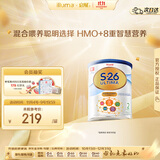 惠氏（Wyeth）港版铂臻S26 婴幼儿奶粉 2段 6-12月 800g 活性HMO 海外原装进口