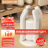 小质烘鞋器烘鞋机干鞋器鞋子烘干器紫光消毒除臭除菌家用烤鞋器可折叠可伸缩SH02