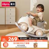 曼龙儿童摇摇马溜溜车六合一多功能摇摇车玩具男女孩木马宝宝生日礼物