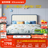 全友家居 儿童床青少年软包床学生单人床男孩女孩床现代简约家具