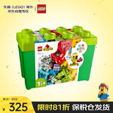 乐高（LEGO）积木玩具 得宝大颗粒10914豪华缤纷桶 1.5岁+儿童玩具生日礼物