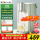 小熊（Bear）即热式饮水机直饮机 便携即热烧水壶 家用桌面台式小型烧水一体机速热泡奶冲奶YSJ-E20T1