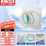 潜水艇（Submarine）H100卫生间止逆阀排风扇浴霸止回阀可视透窗升级款硅胶款