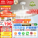 美的（Midea）风扇灯餐厅吊扇灯led卧室灯隐形扇叶遥控三防灯具熟睡风包安装