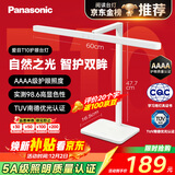 松下（Panasonic）台灯AAAA级护眼台灯儿童全光谱学习横灯头台灯 爱目T10