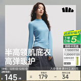 蕉下（beneunder）半高领肌底打底衫女外穿修身秋季内搭长袖弹力柔肤SF026