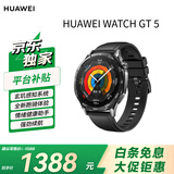 HUAWEI WATCH GT 5 幻夜黑46mm华为智能手表情绪健康助手玄玑感知系统