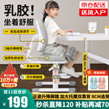 益威（EIEV）儿童学习椅可升降学生椅子儿童写字椅儿童小学生座椅电脑椅可调节 升降脚踏+9cm追背+手摇标准款-灰