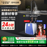 史密斯（A.O.SMITH）国家补贴15%6升小厨宝电热水器储水式厨房卫生间2kW速热小尺寸节能保温洗碗EWH-6B2 6L 2000W