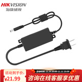 海康威视【现货速发】监控专用电源 DC48V电源适配器AC24V DC12V室外防水电源室内安装电源直流供电摄像头 原装【12V2A室内电源】2FA1202-DL