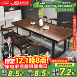 金沙公爵铁艺实木餐桌椅组合现代简约小户型休闲长方形吃饭桌家用 豪华版1.8桌+4牛角椅