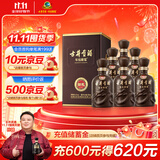 古井贡酒 年份原浆献礼 浓香型白酒 55度 500ml*6瓶 整箱装