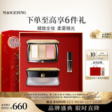 毛戈平三色修容盘散粉定妆阴影高光腮红修容彩妆礼盒生日礼物送女友