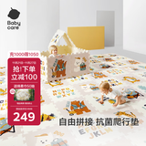 babycare爬爬垫拼接双面XPE爬行垫婴儿宝宝防摔儿童地垫-萌宠露营团9片