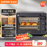 苏泊尔（SUPOR）【国家补贴】电烤箱家用炸烤大容量30L 多功能加热定时旋钮操作烘焙专用多层烤位 OJ30A803