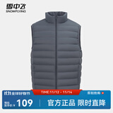 雪中飞经典新款基础舒适轻薄羽绒便捷短款保暖羽绒小马甲轻盈便携舒适 朱墨灰|8C83-男 2XL 180/100A