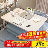 飞旺藤达床上书桌小桌子可折叠小桌板懒人简易床桌笔记本大号大学生宿舍 珍珠白-升级款（杯托+卡槽） 70*48*32cm【加大加宽可放键鼠】